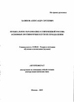 Курсовая работа: Анализ хозяйственной деятельности Алябьевского ЛПХ