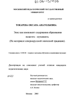 Контрольная работа по теме Колобок: морфология сказки