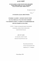 Контрольная работа по теме Приемы актуализации субъектного опыта учащихся на уроках обществоведения