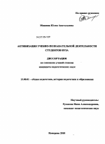 Изложение: Аннотация и тезисы к статье Р.Г. Пиотровского и В.А. Чижаковского 