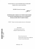 Реферат: Steroids Essay Research Paper SteroidsWhat are steroidsAnabolic