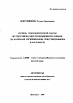 Контрольная работа по теме Принципы процесса в Новгороде и Пскове