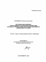 Курсовая работа: Інфографіка у сучасних періодичних виданнях