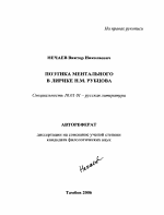 Автореферат по педагогике на тему «Формирование нравственного сознания будущего учителя в процессе обучения в педагогическом университете», специальность ВАК РФ 13.00.01 - Общая педагогика, история педагогики и образования