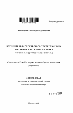 Северенкова лидия павловна банк россии фото