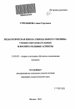 Статья: Теоретические проблемы знаменного распева в извещении Александра Мезенца