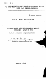 Доклад: Проблемы антиалкогольной пропаганды